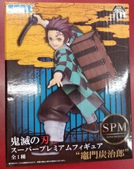 Sega Demon Slayer Tanjiro Kamado (Drawn Sword)